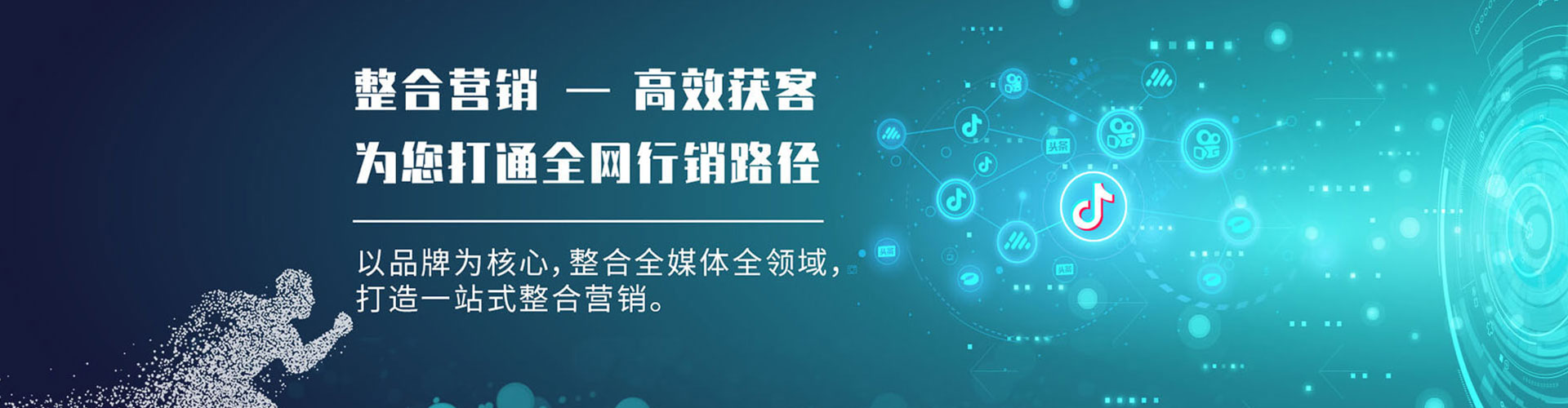 阆中百度包年竞价