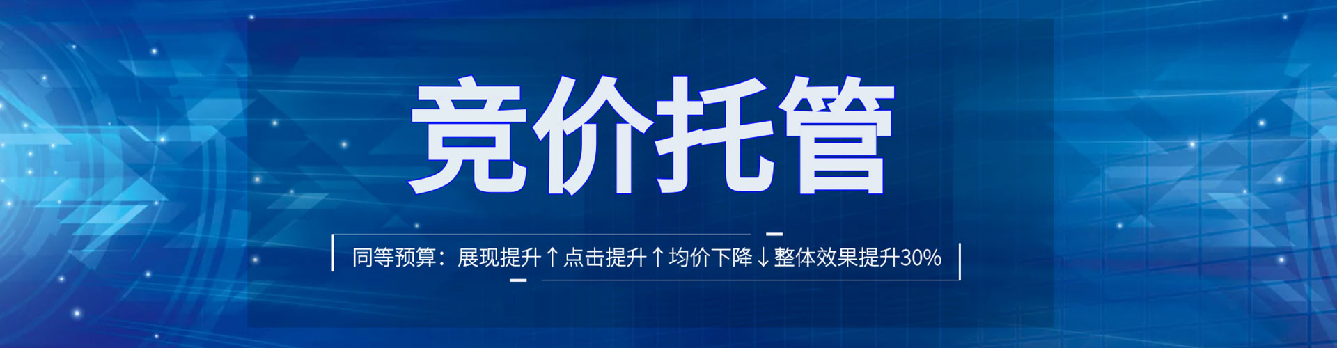 阆中百度推广返点